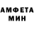 АМФЕТАМИН VHQ Helion Prime