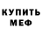 Метадон мёд LuckyWind