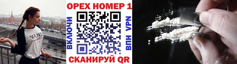 Купить  Новоаннинский  Cocaine 99% 