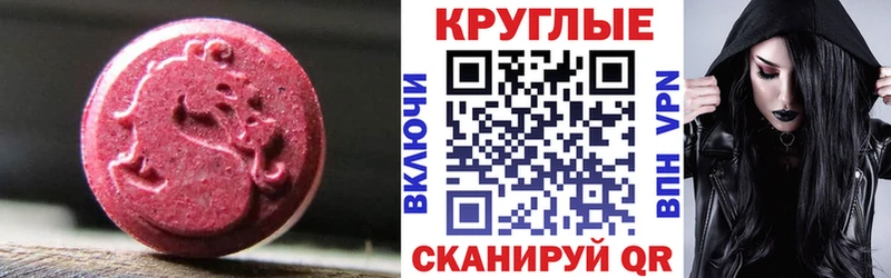 Экстази TESLA  Купить  Новоаннинский 