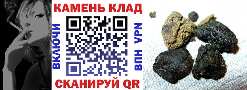 ГАШИШ ice o lator  Купить где  Новоаннинский 