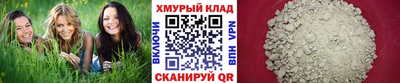 Купить закладки  Новоаннинский  ГЕРОИН хмурый 
