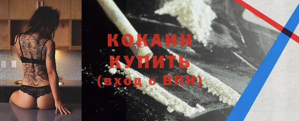 бутик Богородск