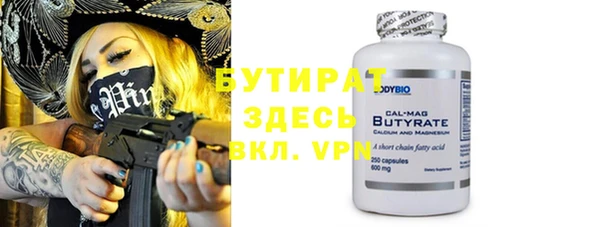 каннабис Богданович
