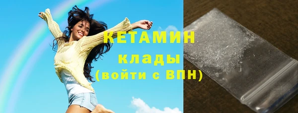 метамфетамин Бугульма