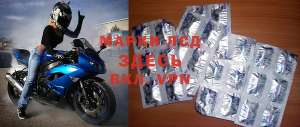 бутик Богородск