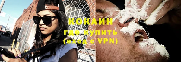 бутик Богородск