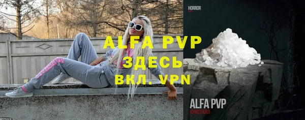 каннабис Богданович