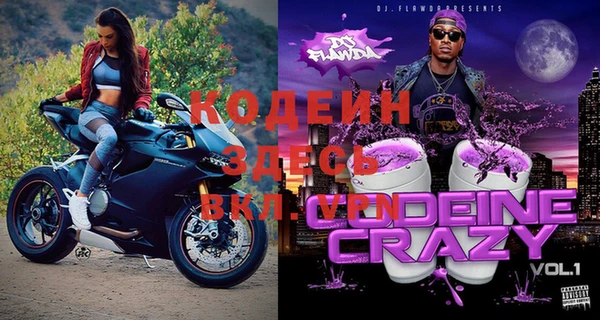 бутик Богородск