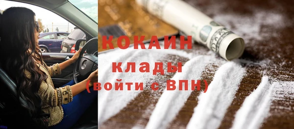 бутик Богородск