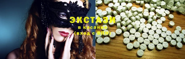 метамфетамин Бугульма