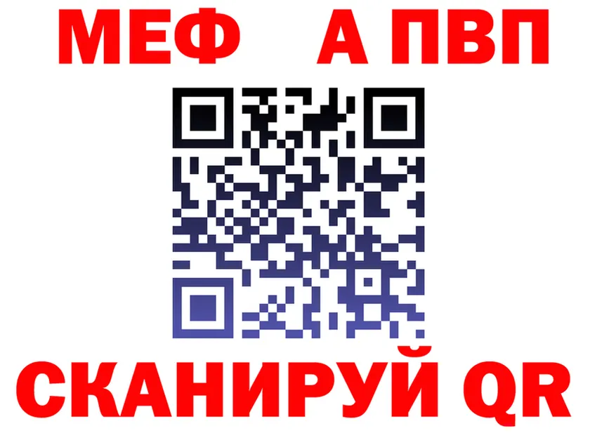 МЕТАДОН VHQ маркетплейс shop МЕГА Новоаннинский