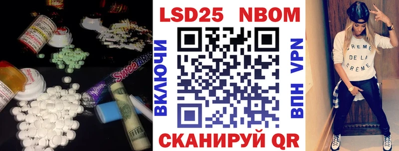 ЛСД экстази кислота  Купить  Новоаннинский 