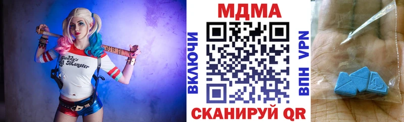 МДМА crystal Купить где Новоаннинский