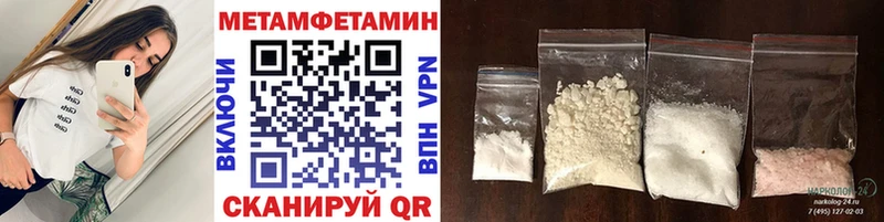 МЕТАМФЕТАМИН винт  Купить где  Новоаннинский 