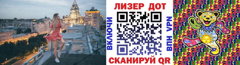 Купить где  Новоаннинский  Марки N-bome 1,8мг 