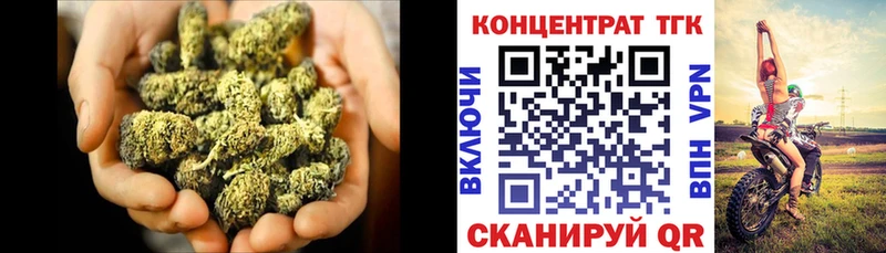 Купить  Новоаннинский  Дистиллят ТГК вейп 
