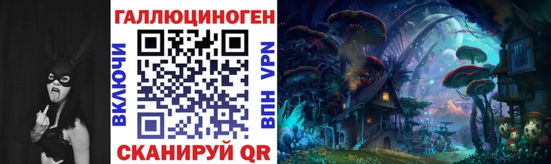 Галлюциногенные грибы MAGIC MUSHROOMS  Купить где  Новоаннинский 